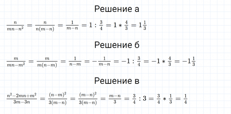 ГДЗ по алгебре 7 класс Дорофеев, Суворова, Бунимович номер 833