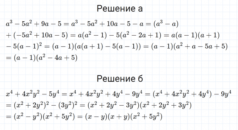 ГДЗ по алгебре 7 класс Дорофеев, Суворова, Бунимович номер 913