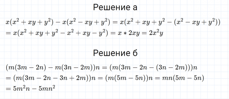 ГДЗ по алгебре 7 класс Дорофеев, Суворова, Бунимович номер 918