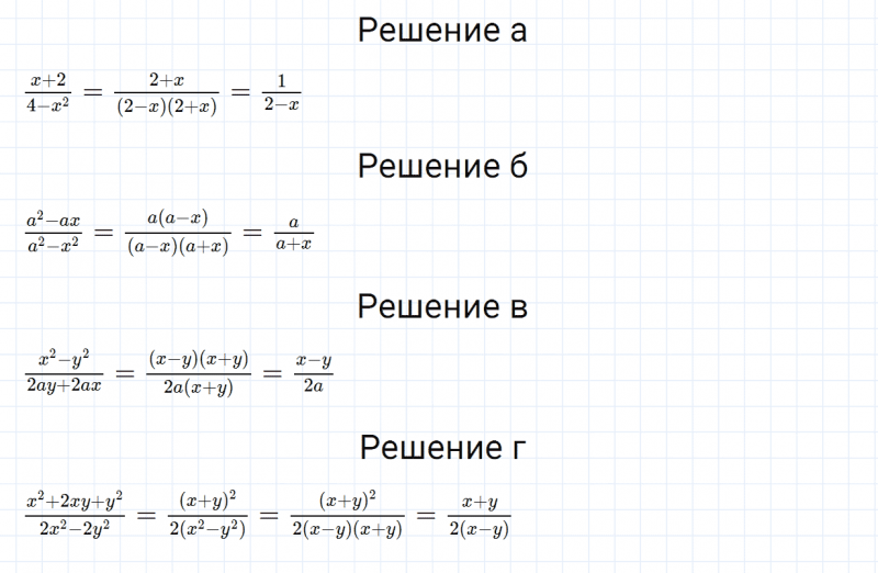 ГДЗ по алгебре 7 класс Дорофеев, Суворова, Бунимович номер 927