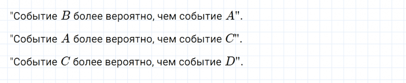 ГДЗ по алгебре 7 класс Дорофеев, Суворова, Бунимович номер 949