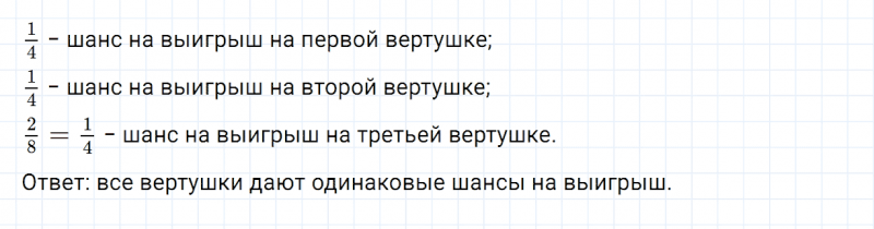 ГДЗ по алгебре 7 класс Дорофеев, Суворова, Бунимович номер 952