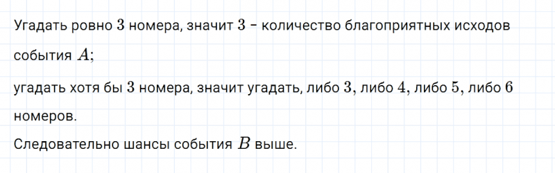 ГДЗ по алгебре 7 класс Дорофеев, Суворова, Бунимович номер 954
