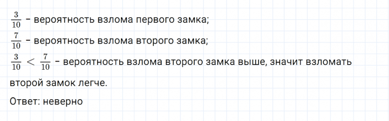 ГДЗ по алгебре 7 класс Дорофеев, Суворова, Бунимович номер 955