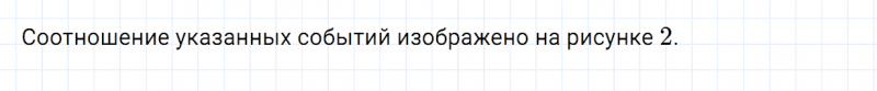 ГДЗ по алгебре 7 класс Дорофеев, Суворова, Бунимович номер 956