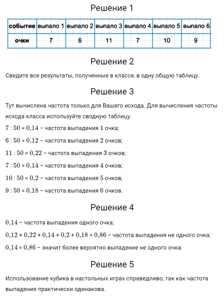 ГДЗ по алгебре 7 класс Дорофеев, Суворова, Бунимович номер 964