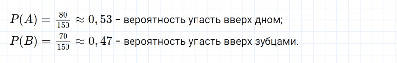 ГДЗ по алгебре 7 класс Дорофеев, Суворова, Бунимович номер 972