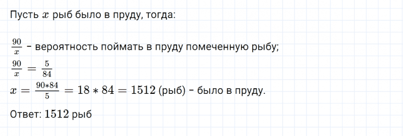 ГДЗ по алгебре 7 класс Дорофеев, Суворова, Бунимович номер 981