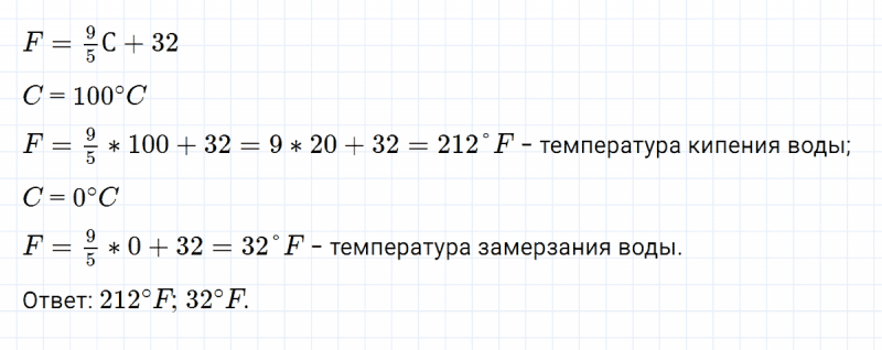 ГДЗ по алгебре 7 класс Дорофеев, Суворова глава 2 это надо уметь задание №2