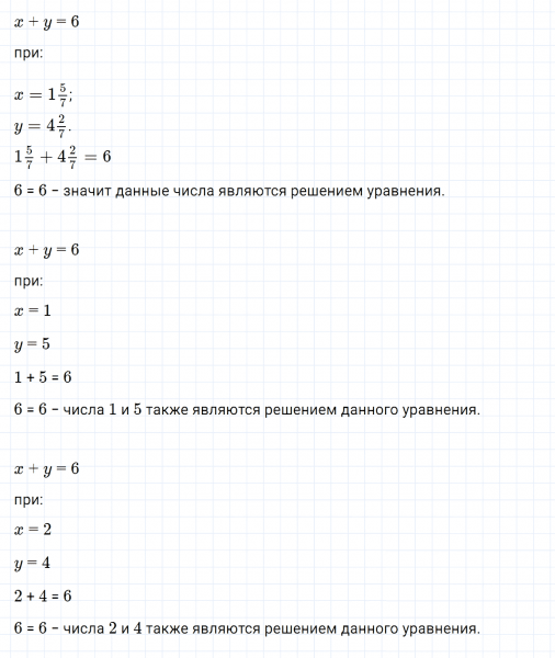ГДЗ по алгебре 7 класс Макарычев, Миндюк номер 1026