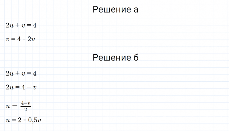 ГДЗ по алгебре 7 класс Макарычев, Миндюк номер 1031