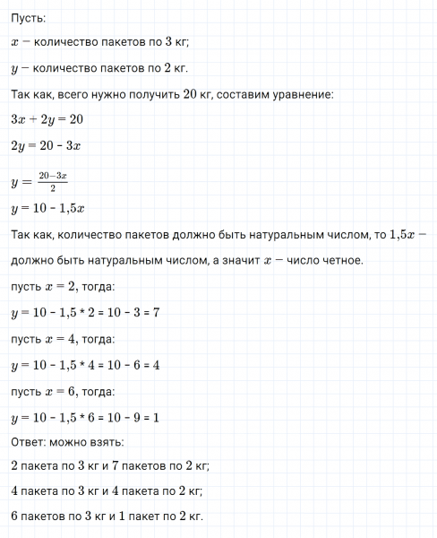 ГДЗ по алгебре 7 класс Макарычев, Миндюк номер 1039