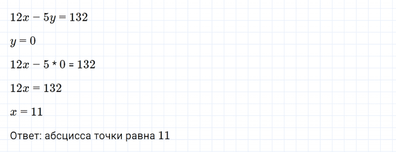 ГДЗ по алгебре 7 класс Макарычев, Миндюк номер 1052
