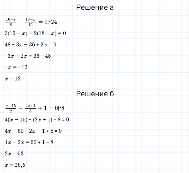 ГДЗ по алгебре 7 класс Макарычев, Миндюк номер 1054
