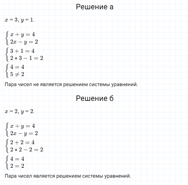 ГДЗ по алгебре 7 класс Макарычев, Миндюк номер 1056