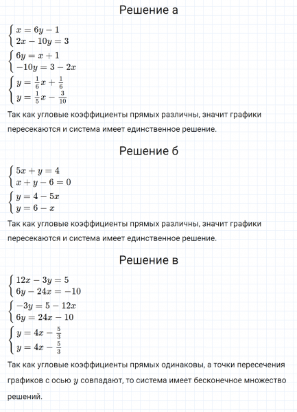 ГДЗ по алгебре 7 класс Макарычев, Миндюк номер 1063