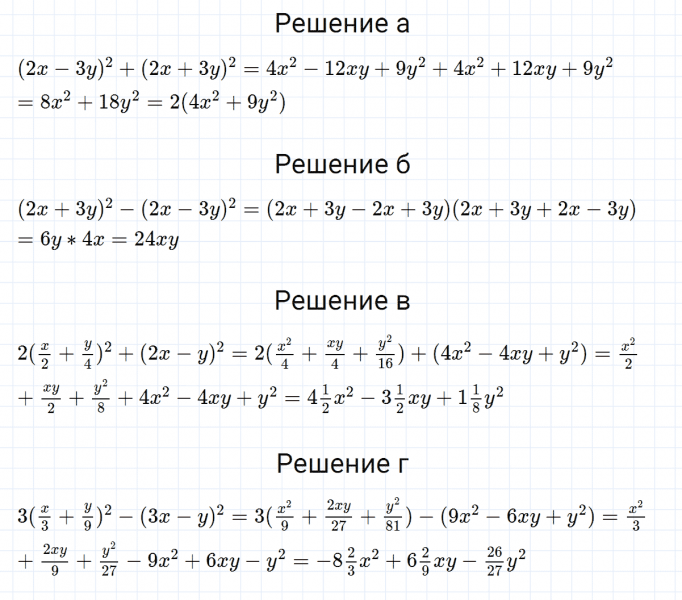 ГДЗ по алгебре 7 класс Макарычев, Миндюк номер 1079