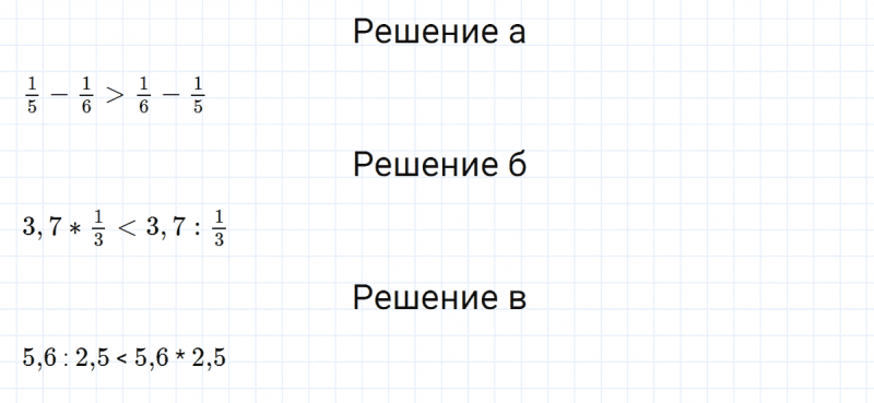 ГДЗ по алгебре 7 класс Макарычев, Миндюк номер 108