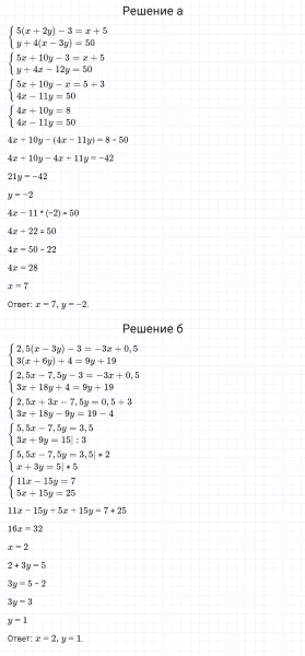 ГДЗ по алгебре 7 класс Макарычев, Миндюк номер 1092