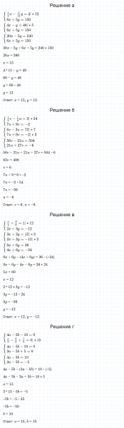 ГДЗ по алгебре 7 класс Макарычев, Миндюк номер 1095