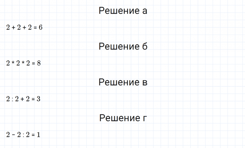 ГДЗ по алгебре 7 класс Макарычев, Миндюк номер 11