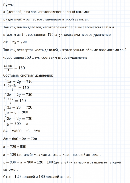 ГДЗ по алгебре 7 класс Макарычев, Миндюк номер 1107