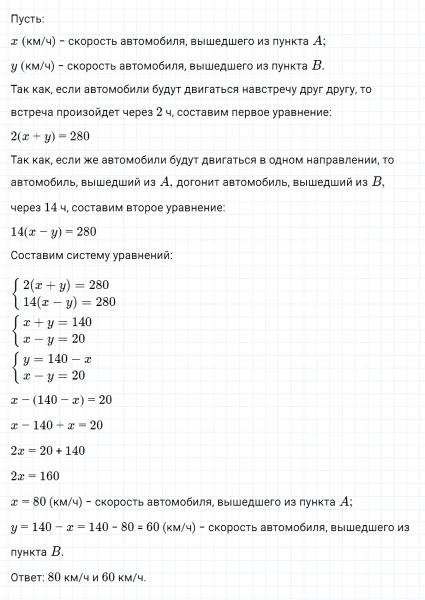 ГДЗ по алгебре 7 класс Макарычев, Миндюк номер 1110