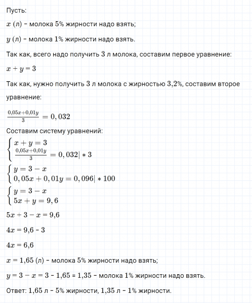 ГДЗ по алгебре 7 класс Макарычев, Миндюк номер 1119