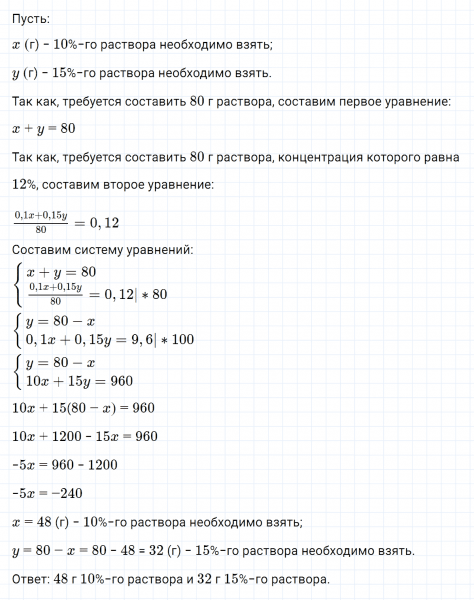 ГДЗ по алгебре 7 класс Макарычев, Миндюк номер 1121