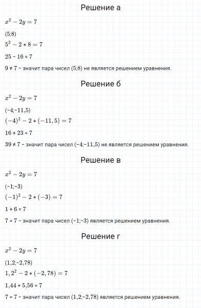 ГДЗ по алгебре 7 класс Макарычев, Миндюк номер 1137