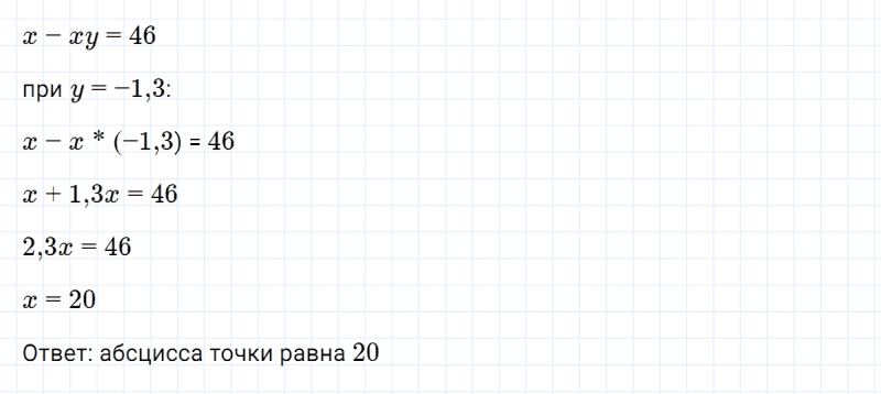 ГДЗ по алгебре 7 класс Макарычев, Миндюк номер 1147