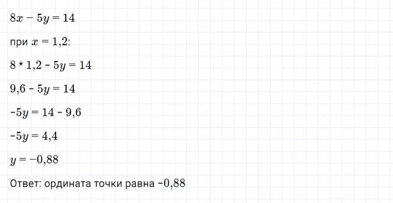 ГДЗ по алгебре 7 класс Макарычев, Миндюк номер 1148
