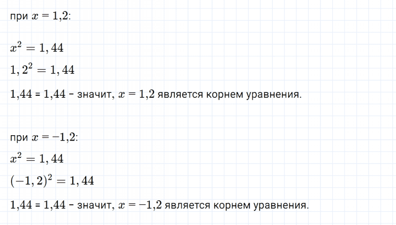 ГДЗ по алгебре 7 класс Макарычев, Миндюк номер 115