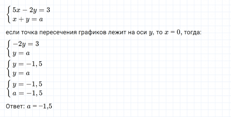 ГДЗ по алгебре 7 класс Макарычев, Миндюк номер 1159