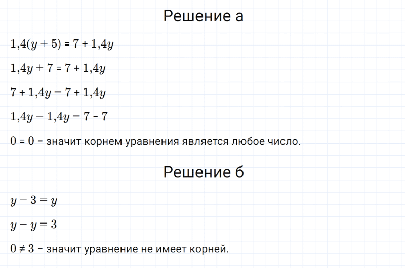 ГДЗ по алгебре 7 класс Макарычев, Миндюк номер 116