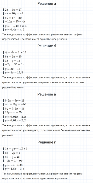 ГДЗ по алгебре 7 класс Макарычев, Миндюк номер 1163