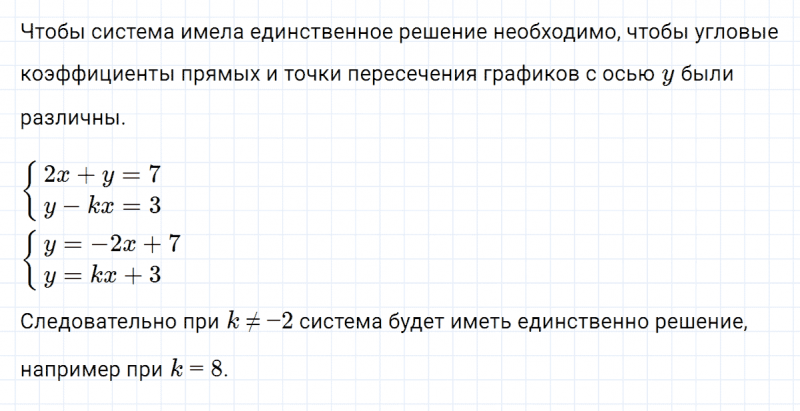 ГДЗ по алгебре 7 класс Макарычев, Миндюк номер 1165