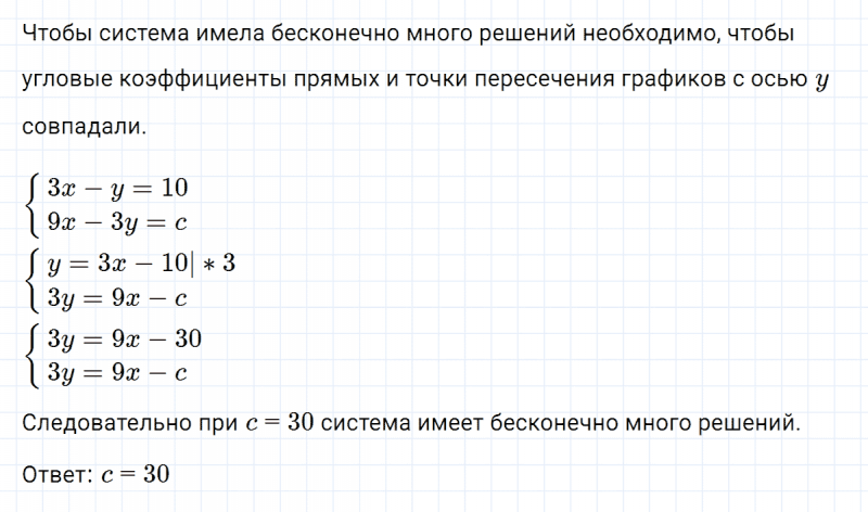 ГДЗ по алгебре 7 класс Макарычев, Миндюк номер 1166