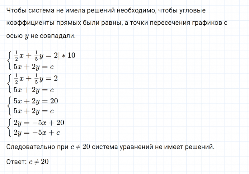 ГДЗ по алгебре 7 класс Макарычев, Миндюк номер 1167