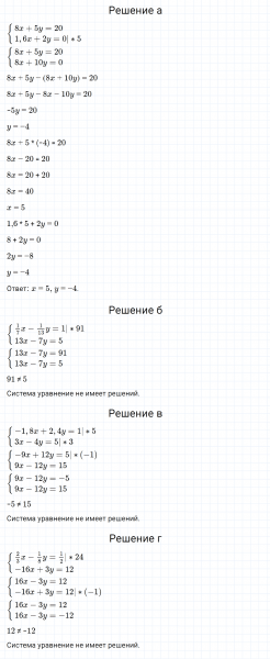 ГДЗ по алгебре 7 класс Макарычев, Миндюк номер 1172