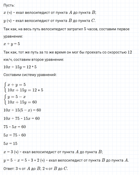 ГДЗ по алгебре 7 класс Макарычев, Миндюк номер 1178