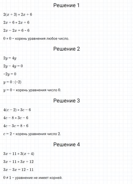 ГДЗ по алгебре 7 класс Макарычев, Миндюк номер 118