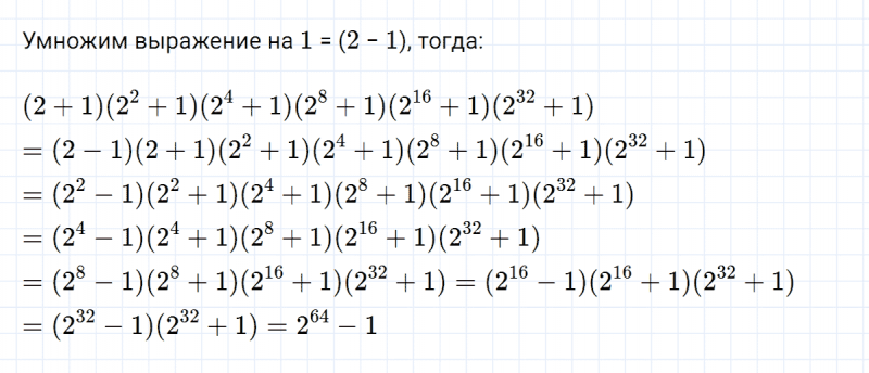 ГДЗ по алгебре 7 класс Макарычев, Миндюк номер 1213