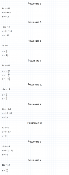 ГДЗ по алгебре 7 класс Макарычев, Миндюк номер 126