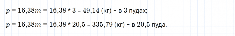 ГДЗ по алгебре 7 класс Макарычев, Миндюк номер 197