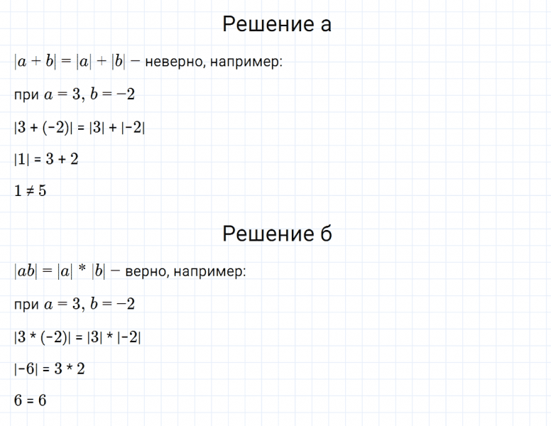ГДЗ по алгебре 7 класс Макарычев, Миндюк номер 219