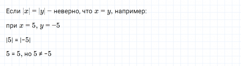 ГДЗ по алгебре 7 класс Макарычев, Миндюк номер 220