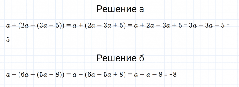 ГДЗ по алгебре 7 класс Макарычев, Миндюк номер 231