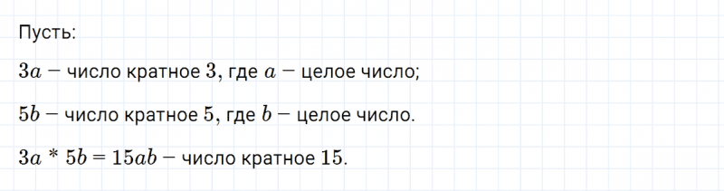 ГДЗ по алгебре 7 класс Макарычев, Миндюк номер 232