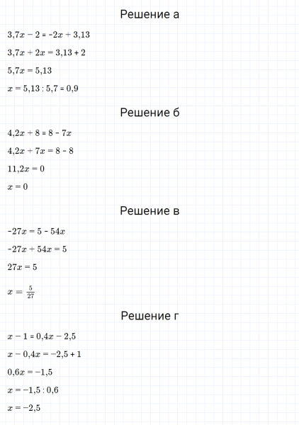 ГДЗ по алгебре 7 класс Макарычев, Миндюк номер 294